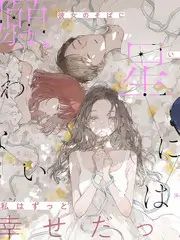 雨声压过对白段落拆解示意图